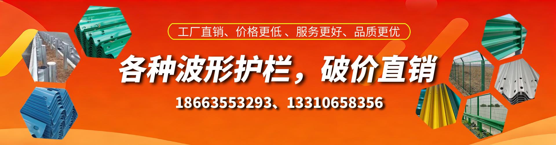 沭阳波形护栏厂家